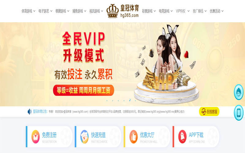 趣体育体育App下载 – 线上最佳足球买球APP